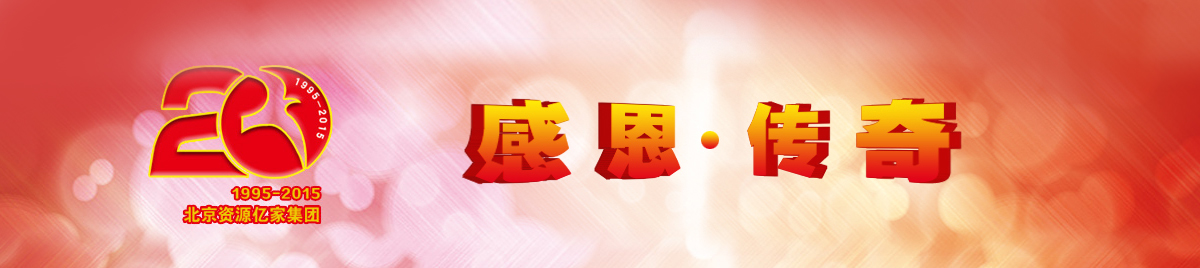 多多28官网-追求健康,你我一起成长